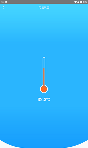 手机快速充电加速器app软件展示图2