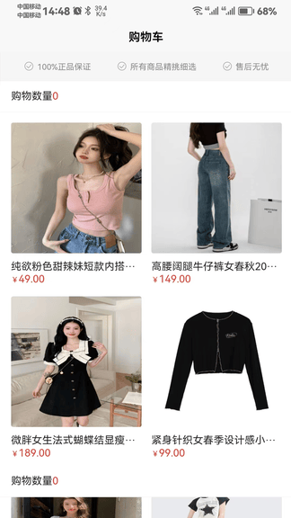 众利商城展示图2