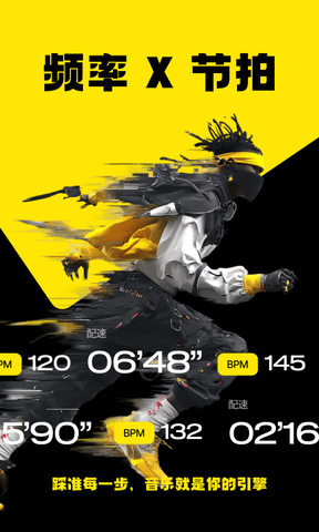 Jymo app软件展示图2