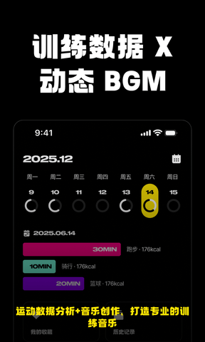 Jymo app软件展示图4