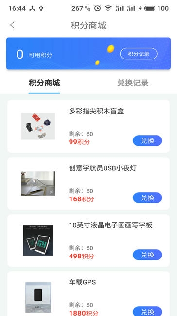 云警助手展示图4