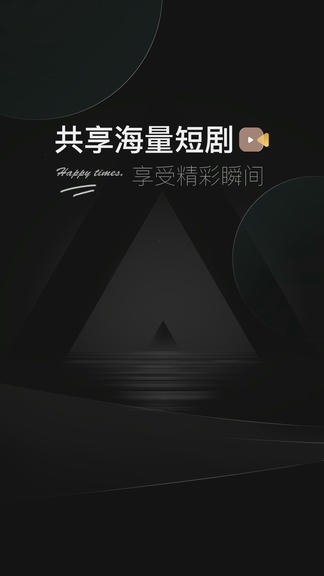 阅瞬圈软件展示图4