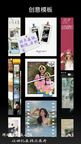 滚动长截图app软件展示图1