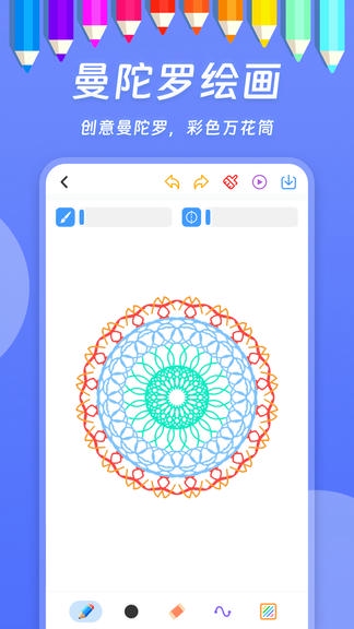 小熊画画app软件展示图2