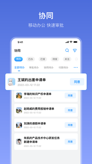 在芒app软件展示图2