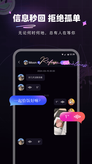 微糖星球软件展示图4
