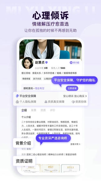 风铃倾诉展示图1