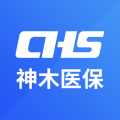 神木医保app