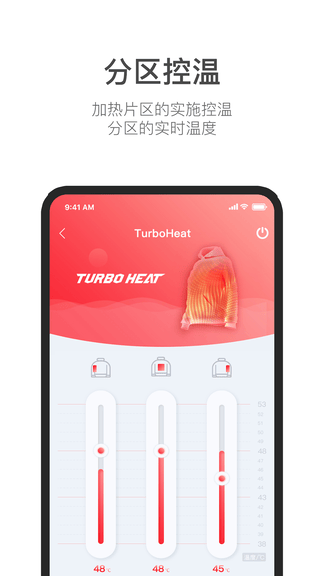 My Turbo展示图4