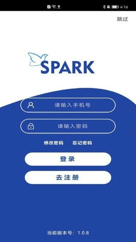 星火影像住培软件展示图2