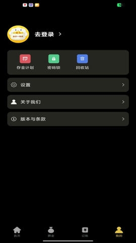 金价一指查系统展示图4