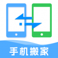 搬家助手app