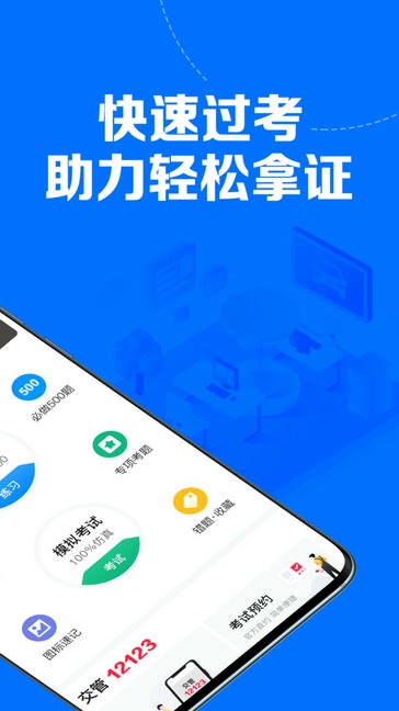 51小晶灵展示图2