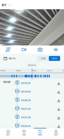 飞利浦家庭摄像机app展示图3