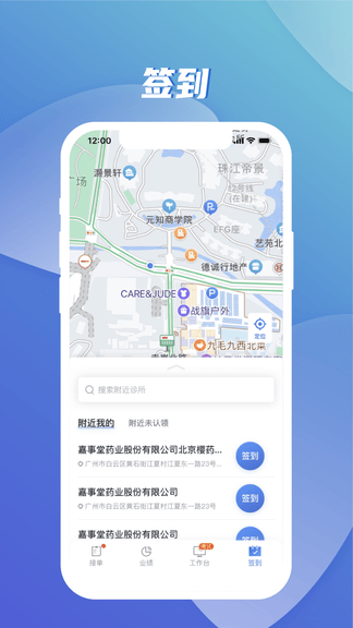 云检bd端软件展示图2
