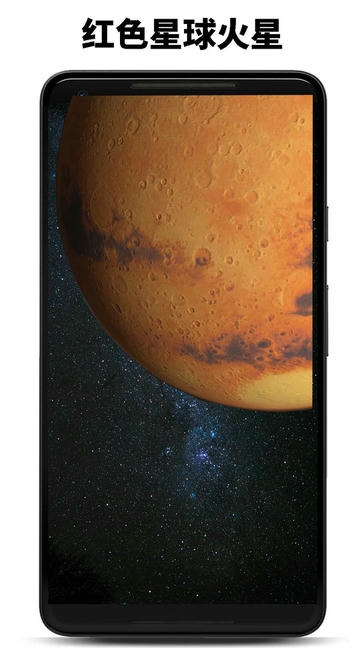 行星模拟器展示图4