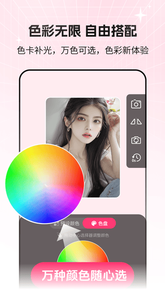 猫咪补光灯软件展示图2