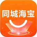 同城海宝商家版 v1.1.9