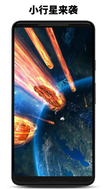 行星模拟器展示图2