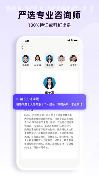 风铃倾诉展示图4