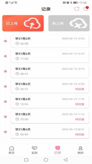 十月宝贝孕妇版软件展示图4