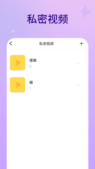 客厅电视投屏app软件展示图4