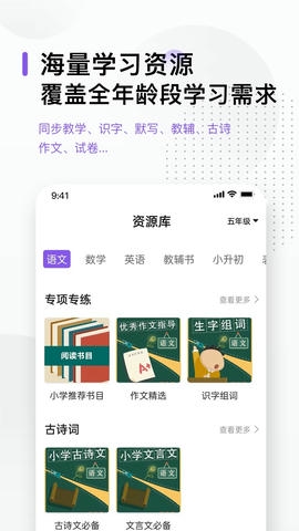 万能打印机app软件展示图4