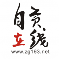自贡在线app v7.7.0.1