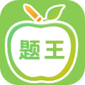 伪渣题王争霸app v8.1.7