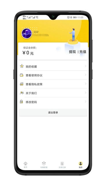 蜜蜂买卖车展示图4