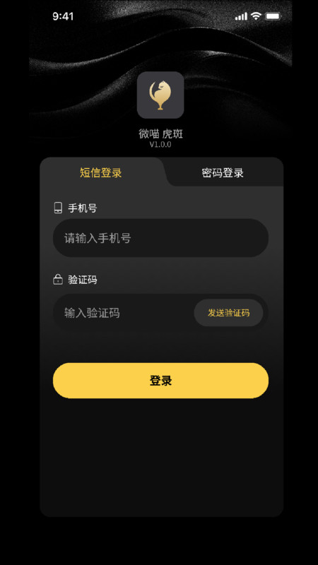 微喵虎斑展示图1