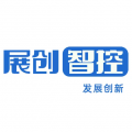 展创智控