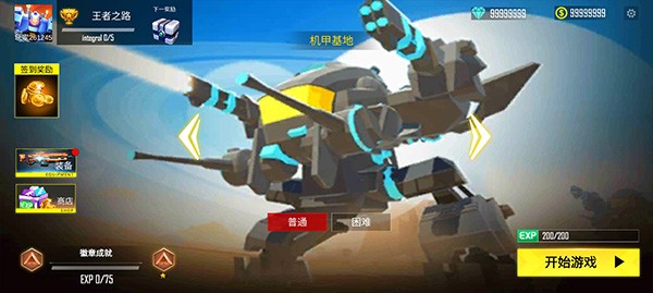 机甲战争游戏新手游戏攻略1