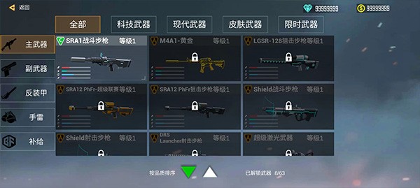 机甲战争游戏新手游戏攻略2