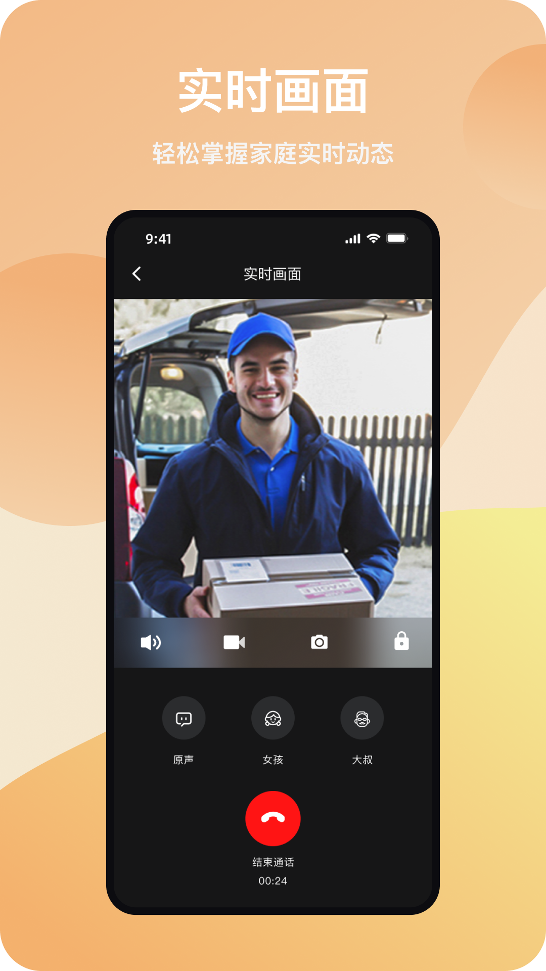 弘博汇app展示图4