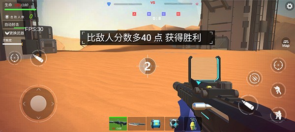 机甲战争游戏新手游戏攻略5