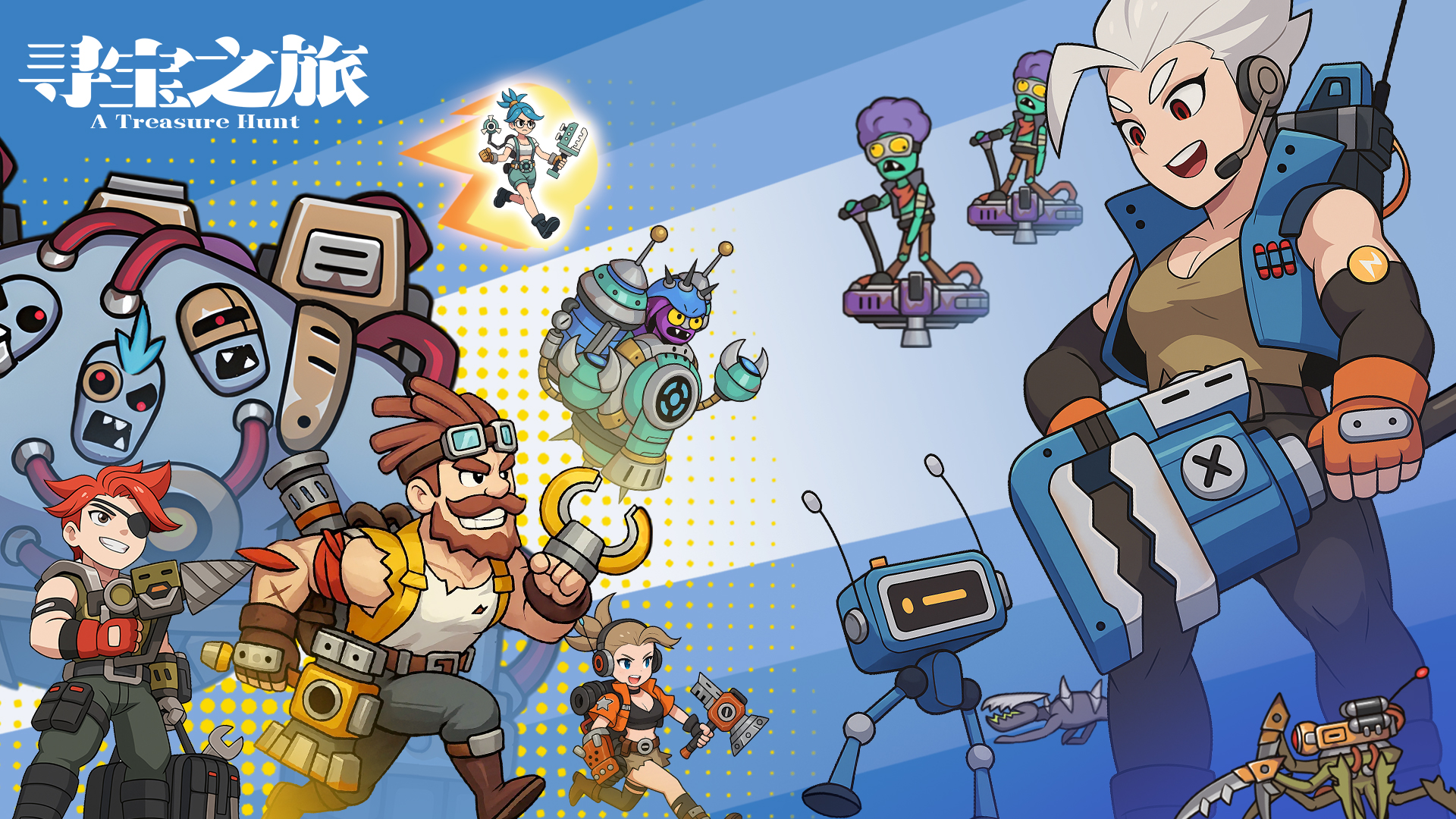 寻宝之旅最新活动礼包兑换码2025，TapTap社区签到活动，每日领好礼