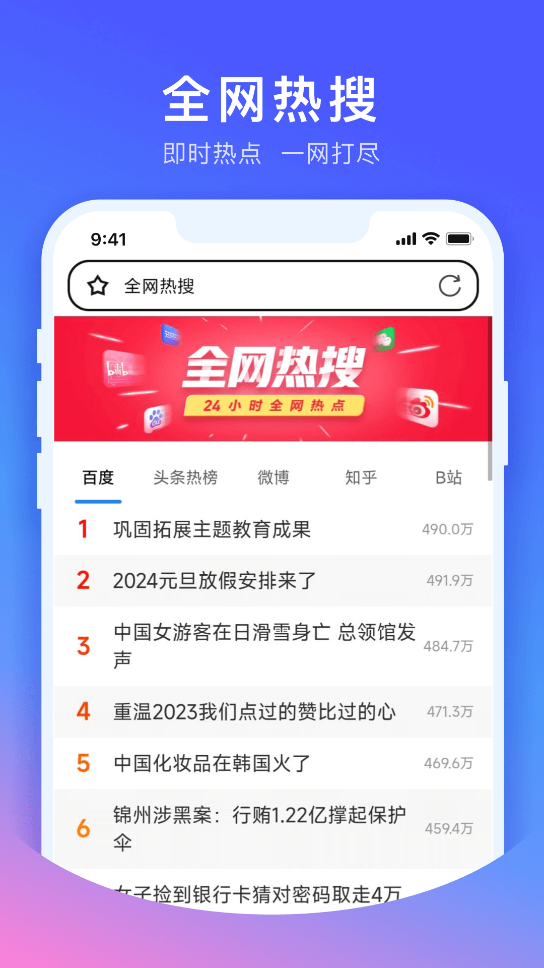 CC浏览器app软件展示图4