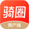 骑圈商户端 v2.0.7