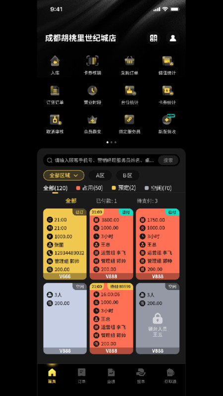 微喵虎斑展示图3