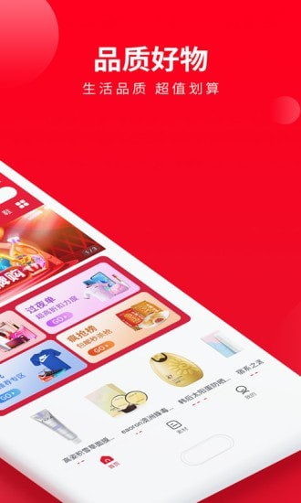 喜客宝app展示图2