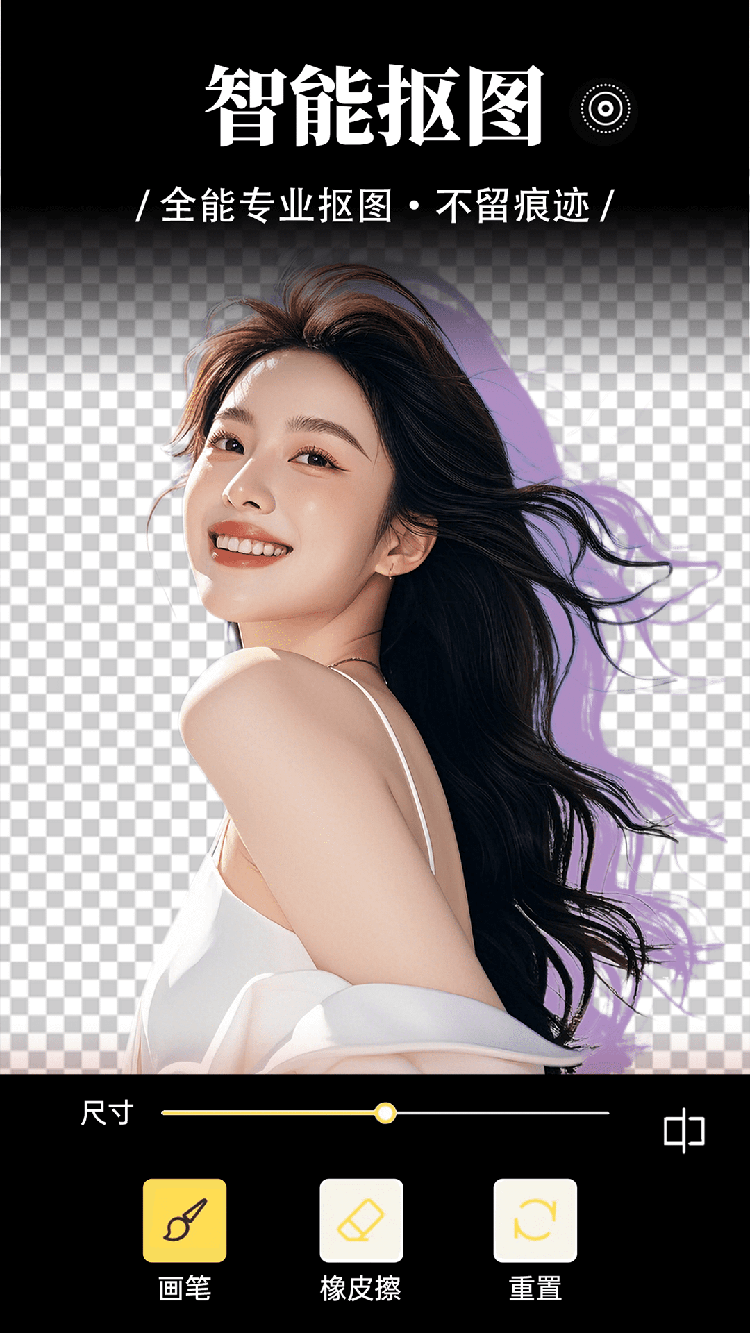 盐橘相机软件展示图3