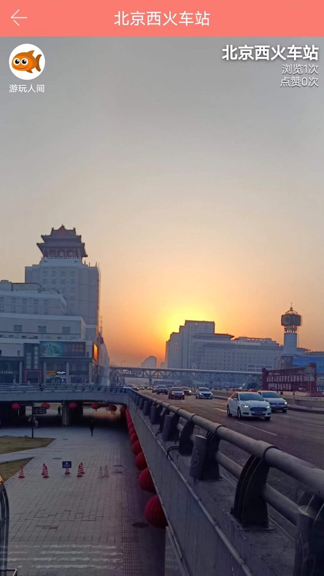 全景秀app软件展示图2