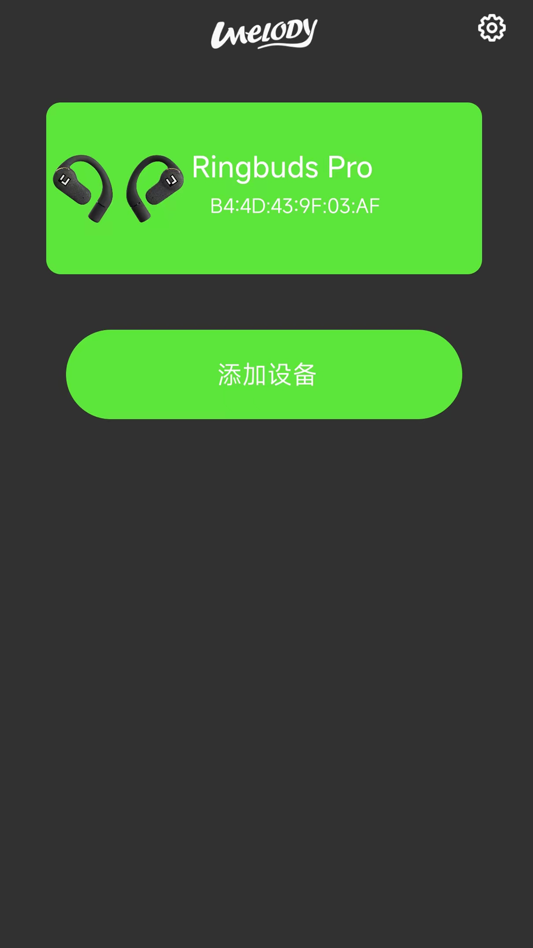 UMELODY悠律蓝牙耳机app展示图2