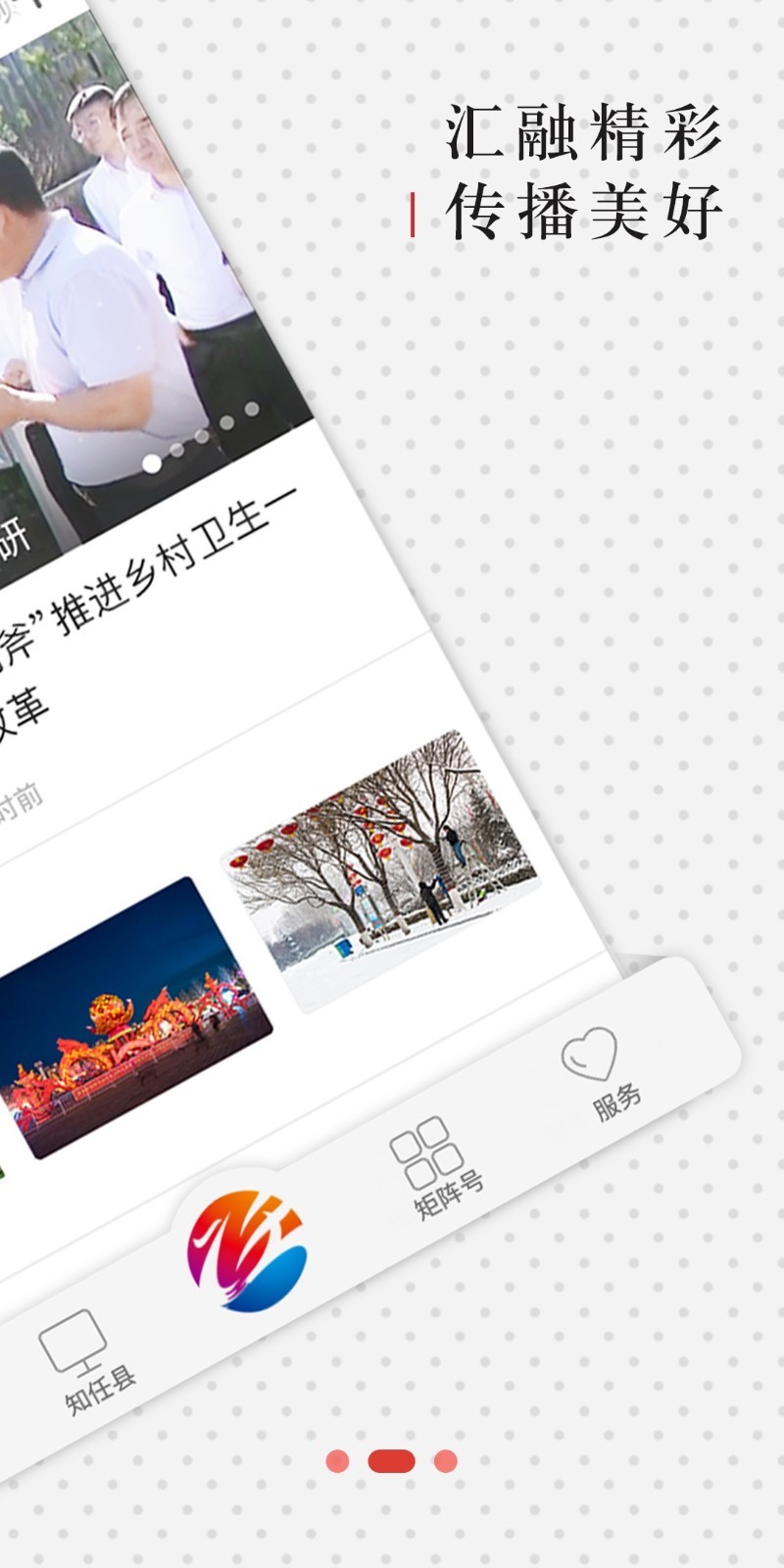 冀云任泽展示图3