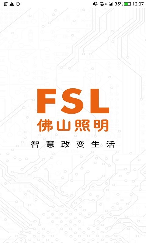 佛照智光展示图1