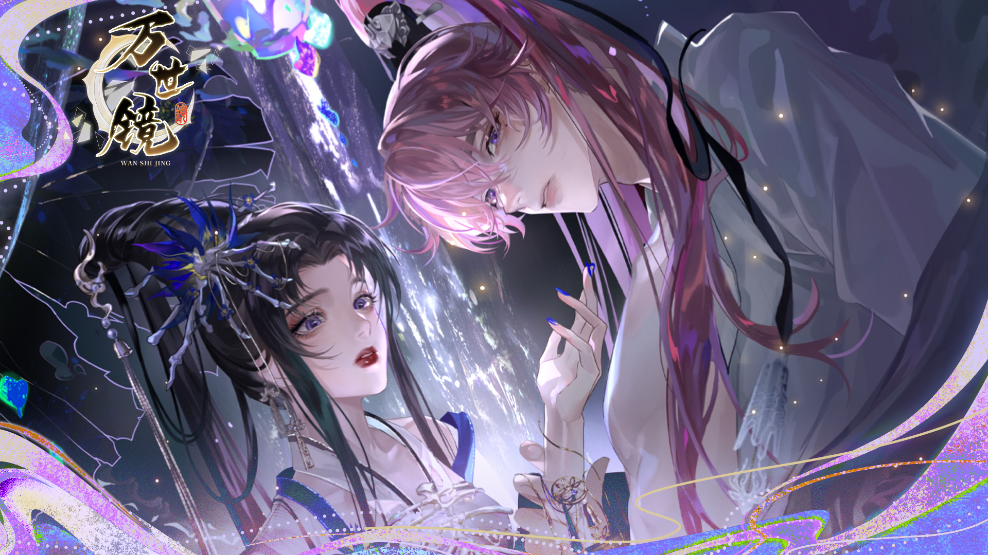 万世镜最新活动礼包兑换码2025，12月签到领好礼