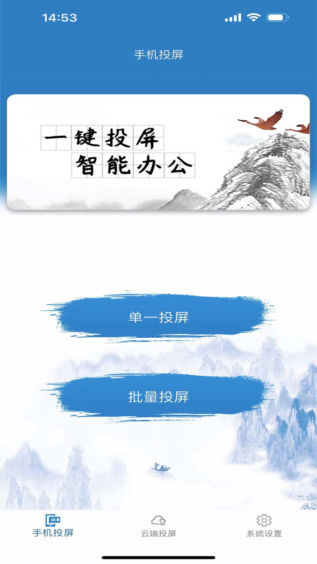 AI智绘桌牌软件展示图1