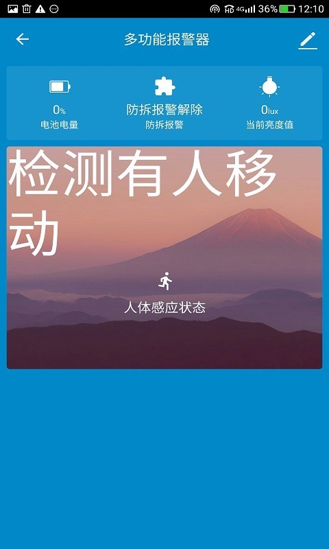 佛照智光展示图4