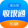 收银通展业版app v2.4.7-000-